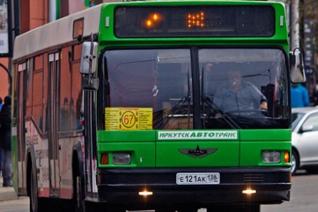 1312avtotrans.jpg