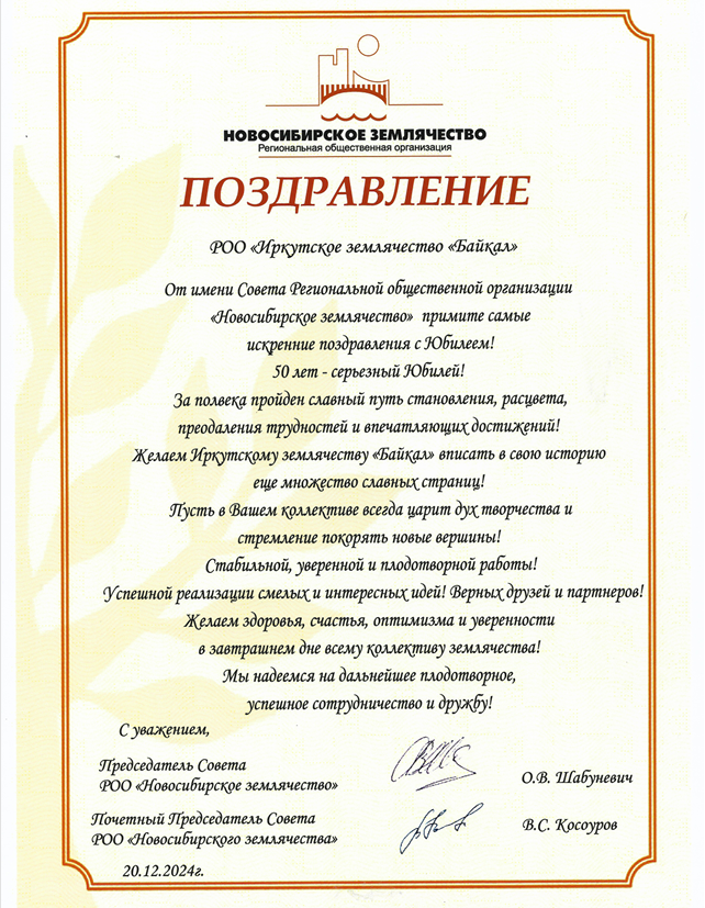 Снимок экрана 2024-12-22 000044.png