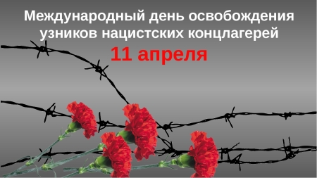 узники.jpg