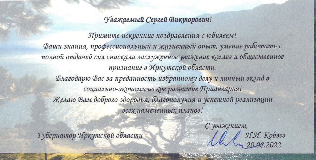 Чемезов С.В.2 (1)_page-0001.jpg