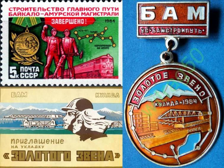 бам7.jpg