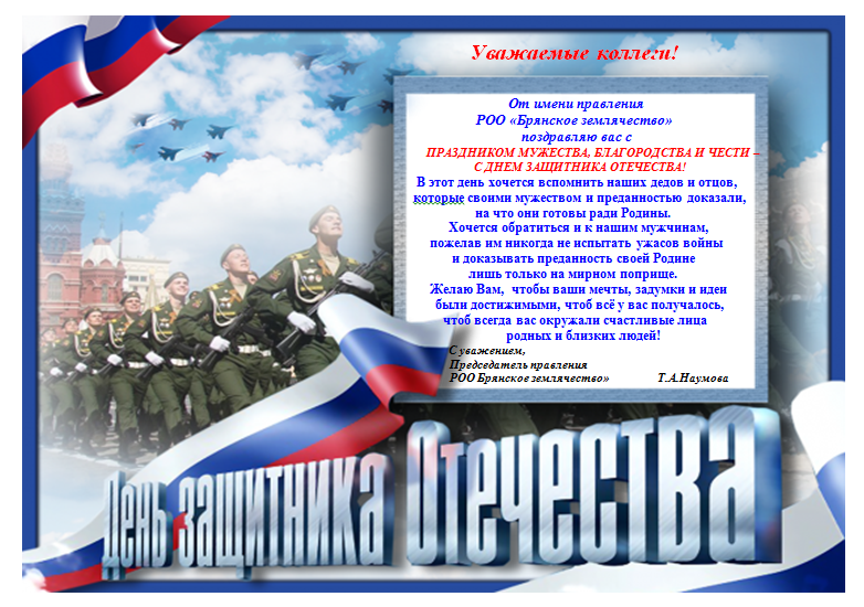 БрЗ.png
