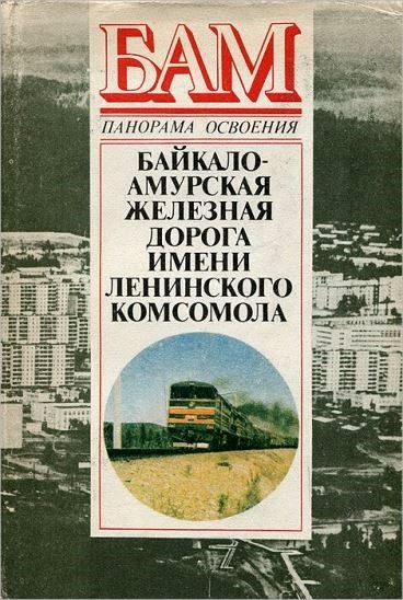 бам10.jpg