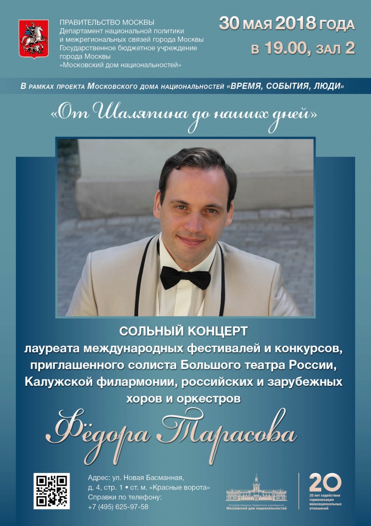 Афиша3.jpg