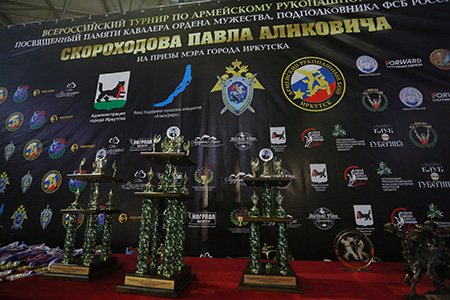 2511_turnir_po_ARB.jpg