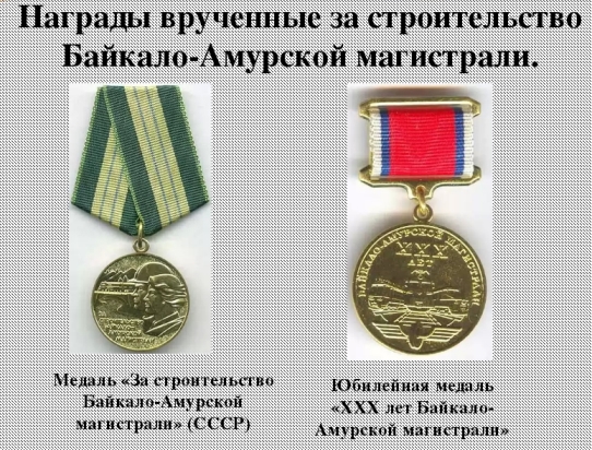 бам6.jpg