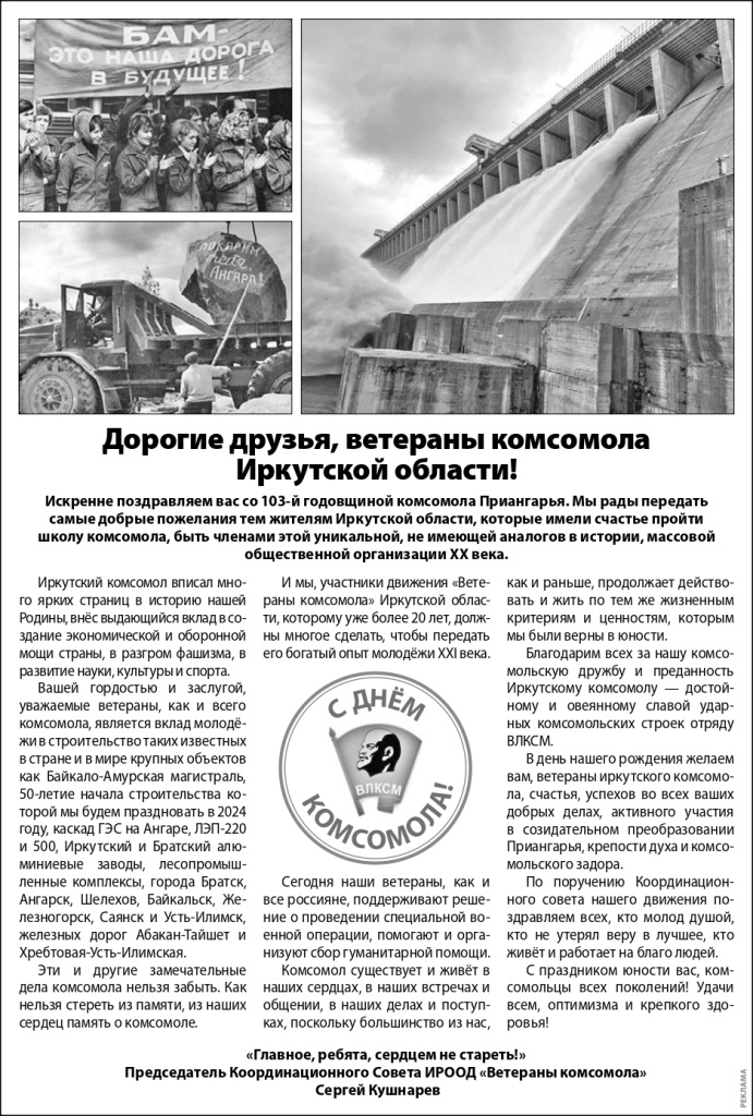 230427km158x242preview_page-0001.jpg
