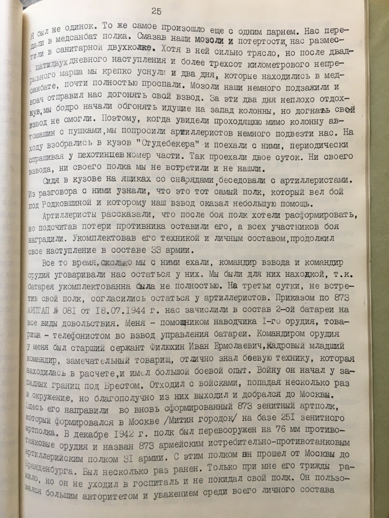 25.JPG