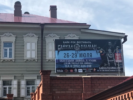 реклама.jpg