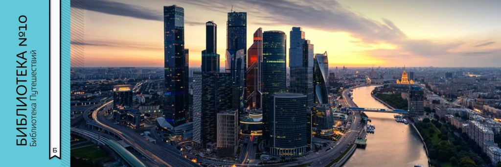 пресня.jpg