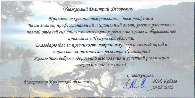 Кобзев.png