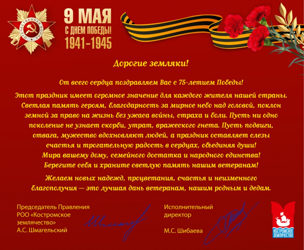 9 мая.jpg
