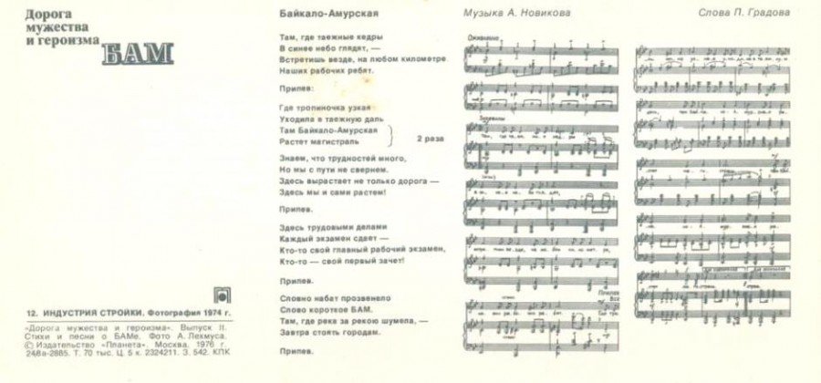 бам4.jpg