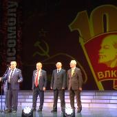  Празднование 100-летия ВЛКСМ в  в Иркутске