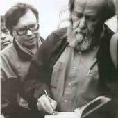 А. Солженицын в Сибири. Воспоминания серьезные и немного смешные