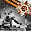 Приглашаем   на  тв-мост, посвященный 120-летию А.П. Белобородова и 80-летию Сталинградской битвы  16 мая 2023 года