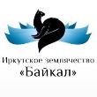 Приглашаем на встречу в Литературном клубе Иркутского землячества «Байкал» 27 апреля 2023 года