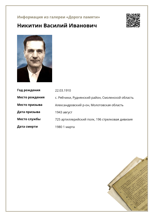 Снимок экрана 2024-12-26 082003.png