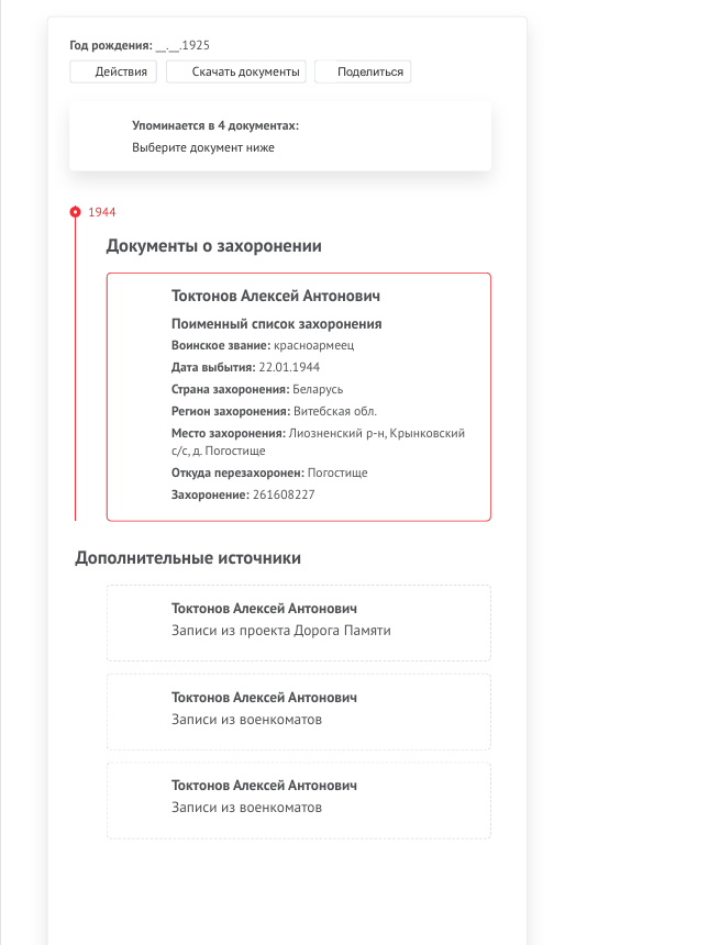 Снимок экрана 2024-12-26 073856.png