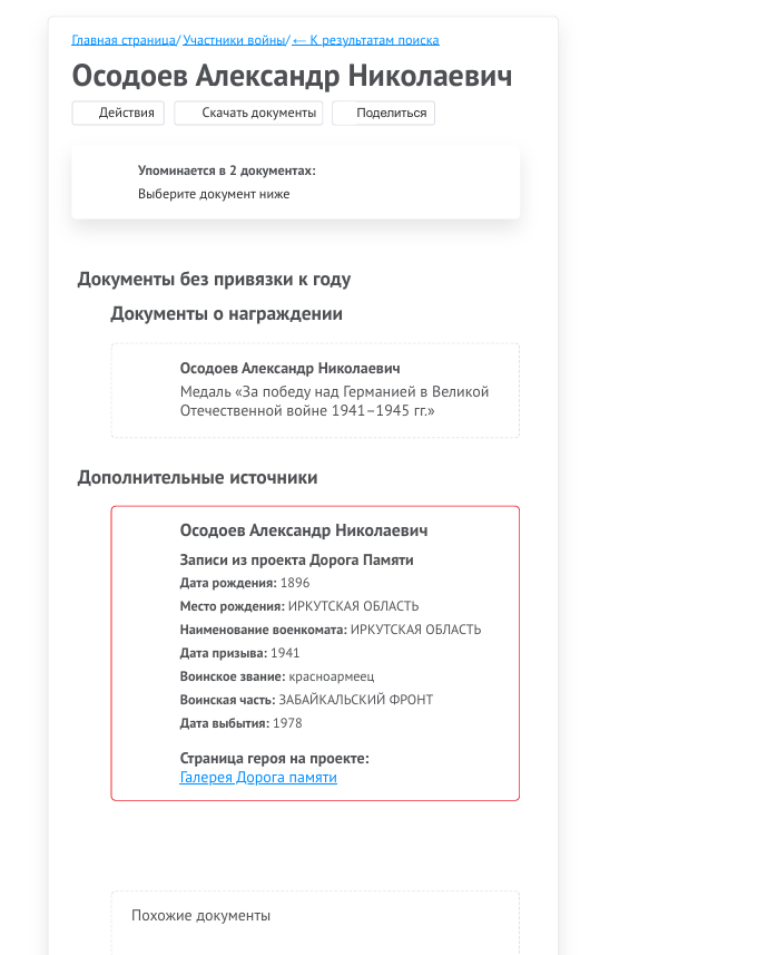 Снимок экрана 2024-12-26 072821.png