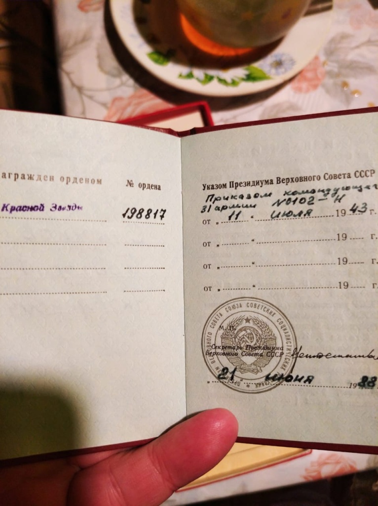 Участник ВОВ Слюнков Г.Я. 4.jpg
