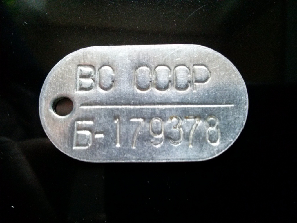 Личный номер офицера - Савина Г.В. 1.jpg