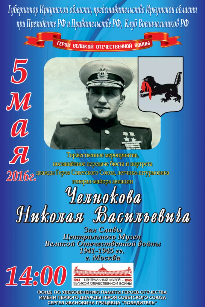Афиша.jpg