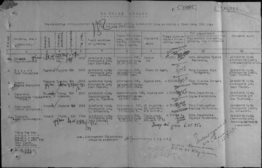 WhatsApp Image 2024-11-29 at 12.45.11.jpeg