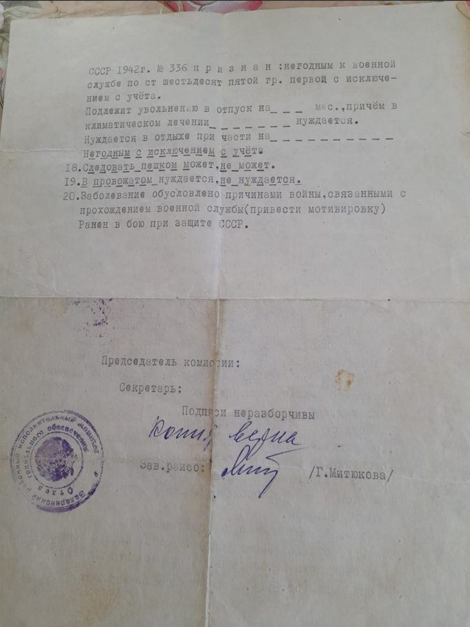 Снимок экрана 2025-01-21 105724.png